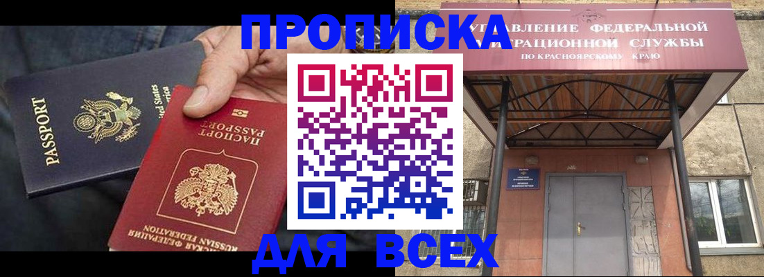 временная регистрация госуслуги в Ростове-на-Дону